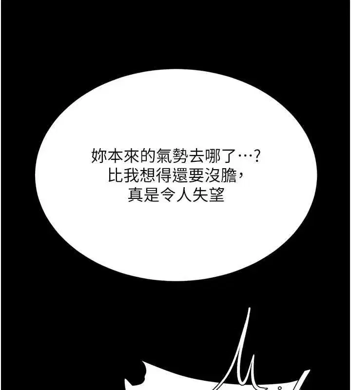 第269話