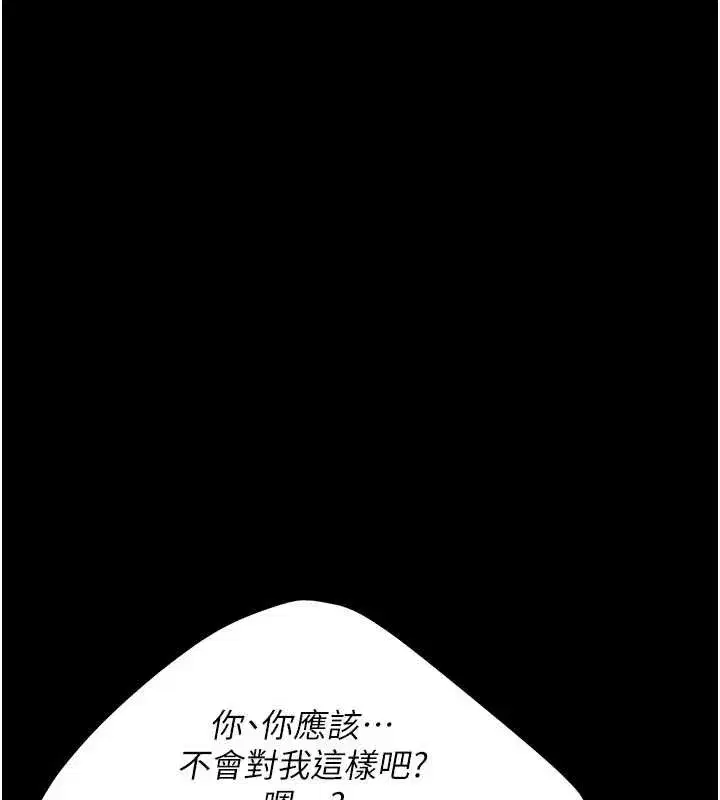 第269話