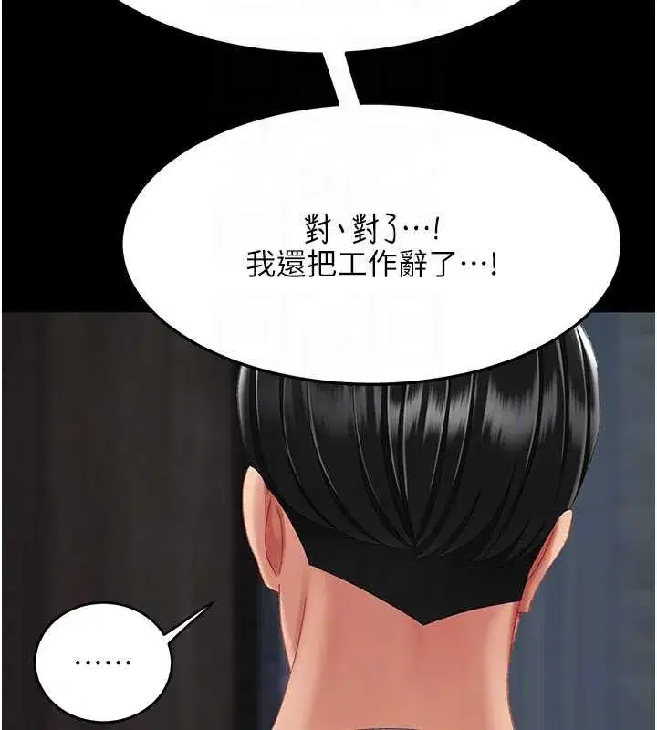 第269話