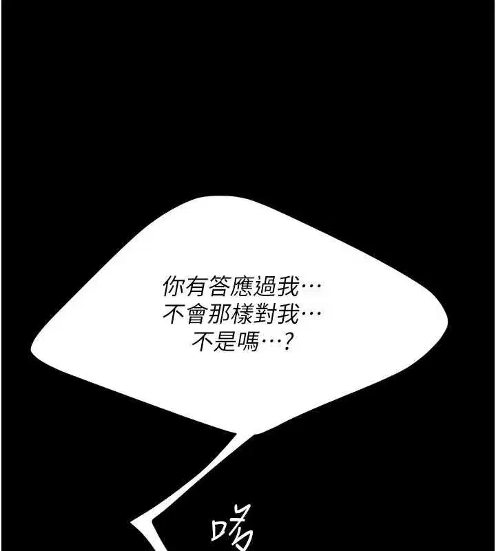 第269話