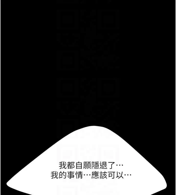 第270話