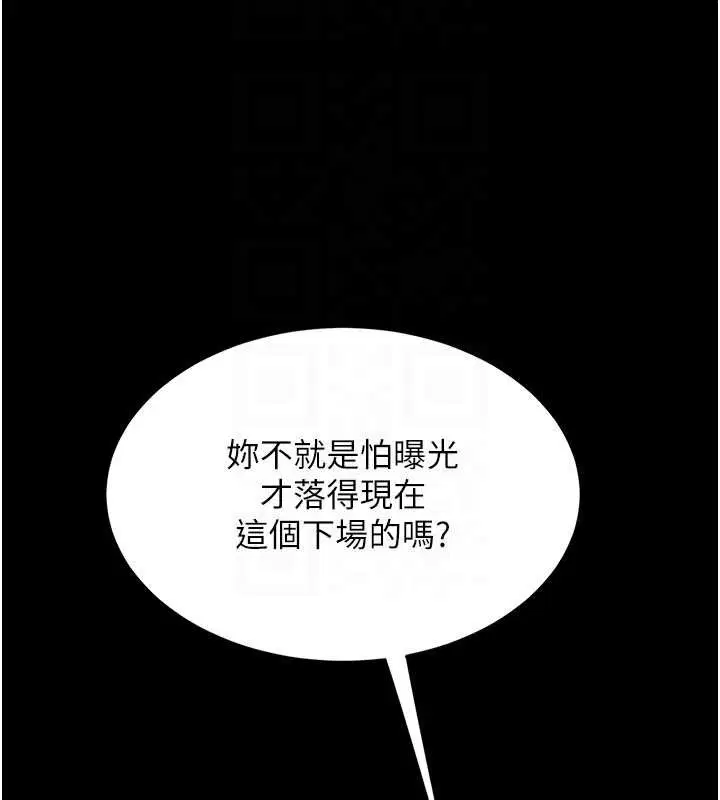 第270話