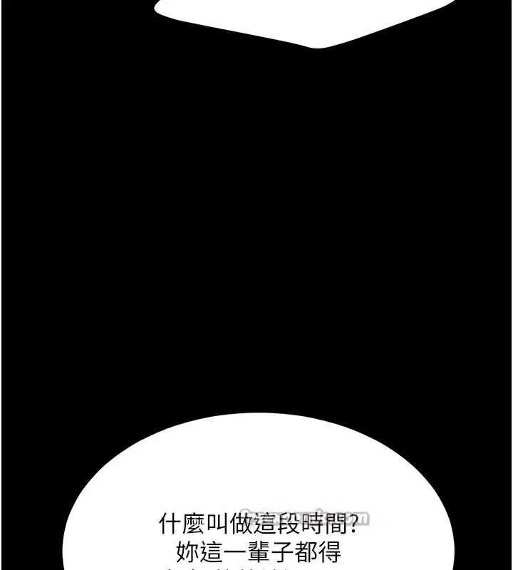 第270話