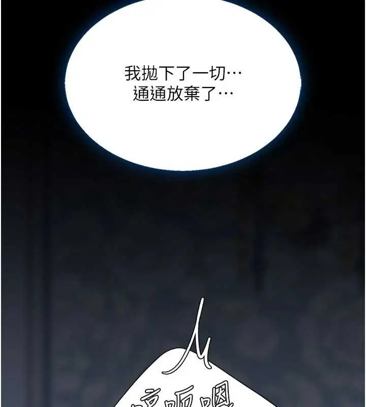 第270話