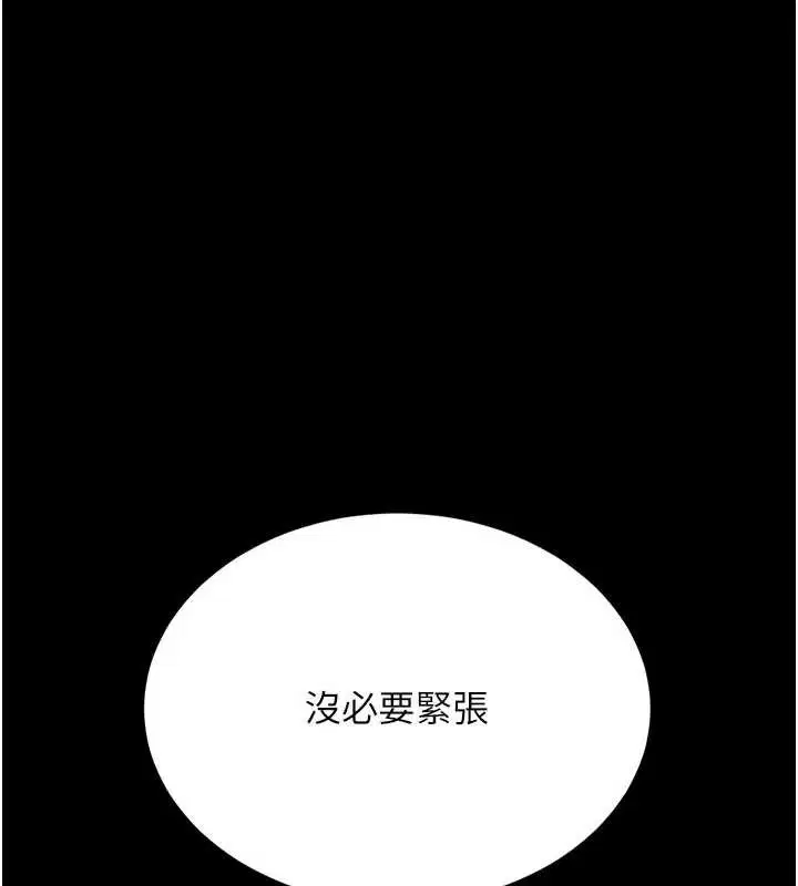 第270話