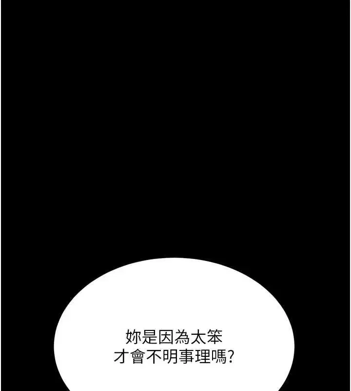第270話