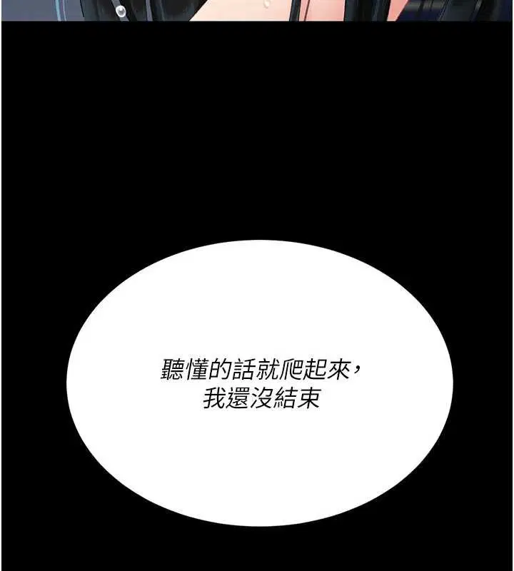 第270話