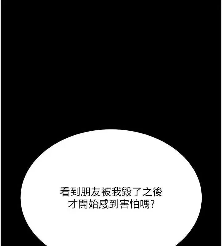第270話