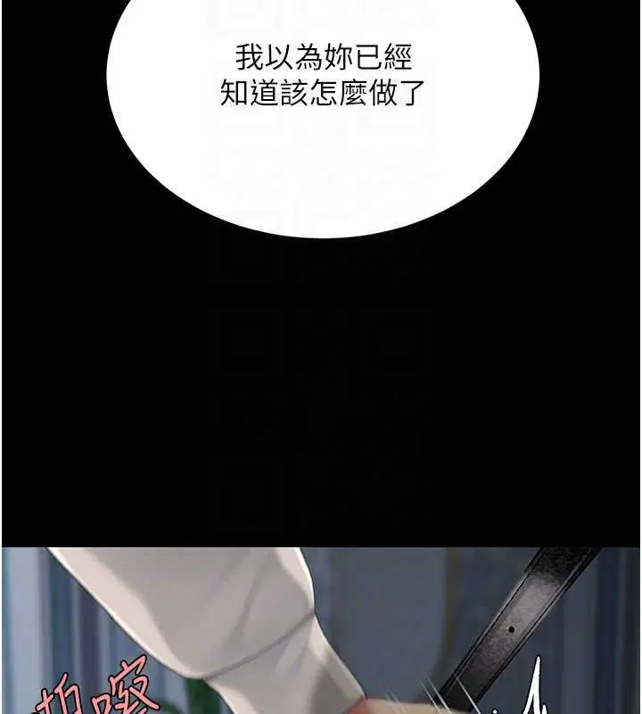 第270話