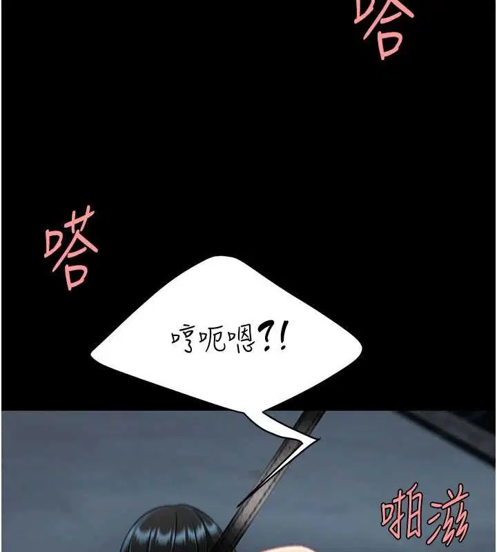 第270話