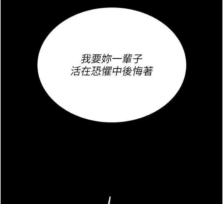 第271話