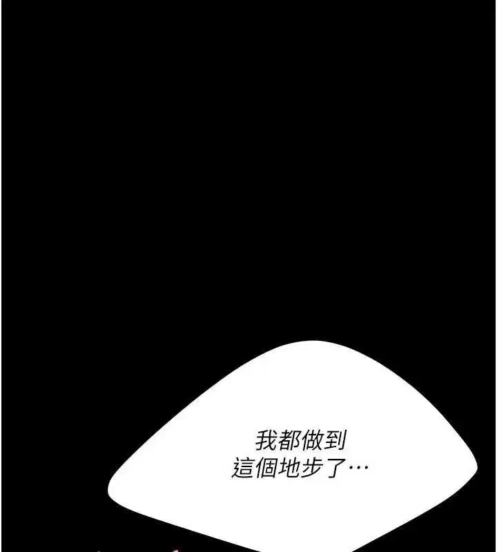 第271話