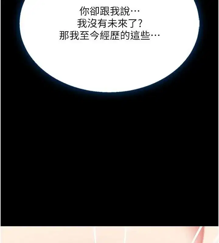 第271話
