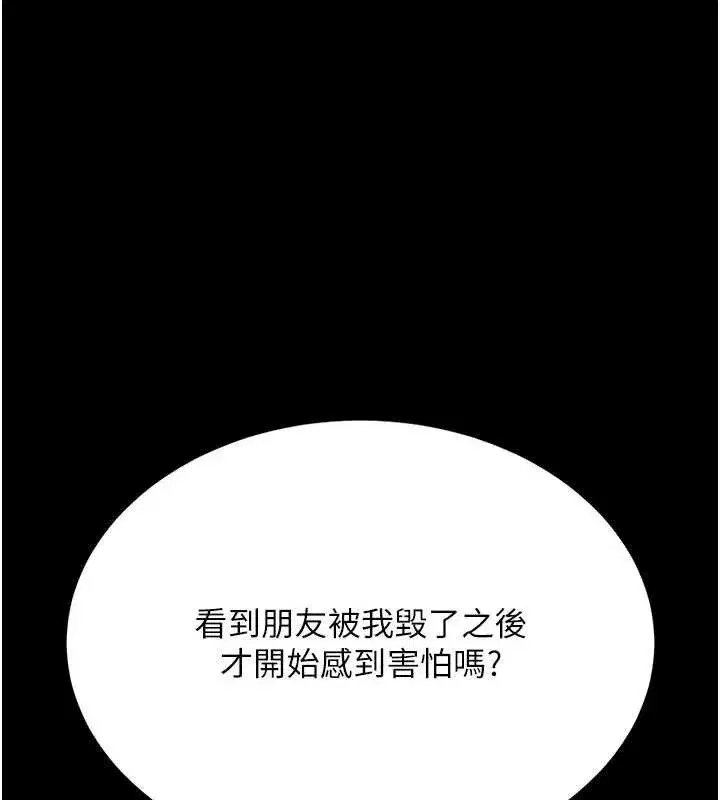 第271話