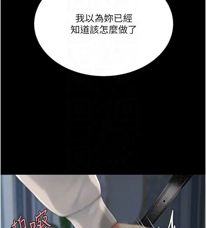 第271話