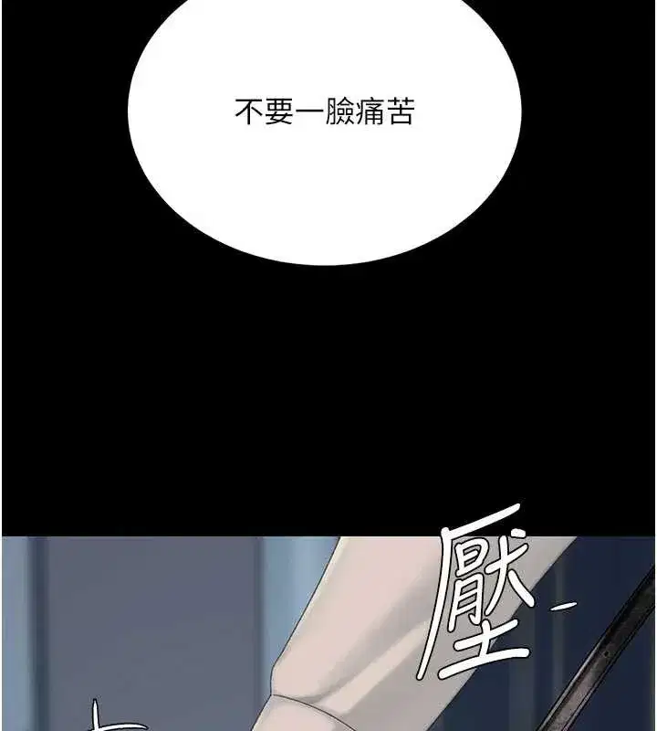 第271話