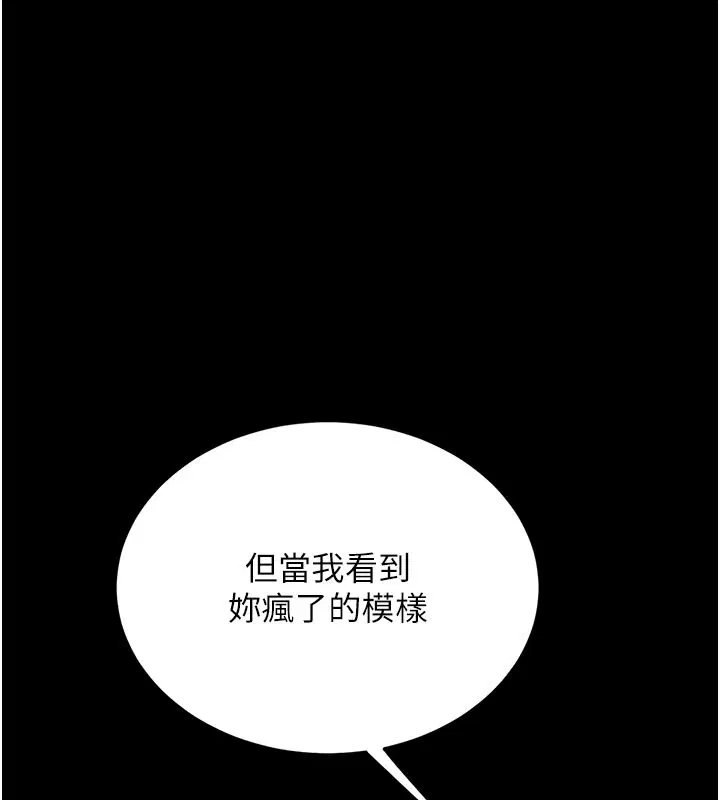 第272話
