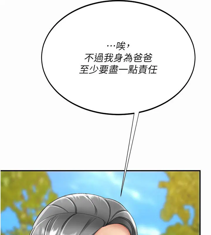 第272話