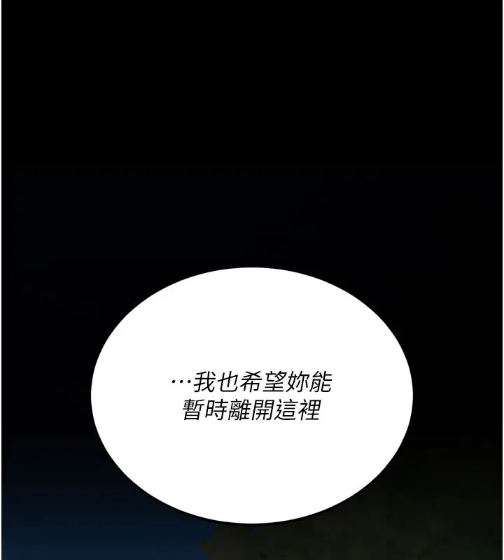 第272話