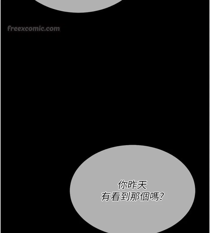 第272話