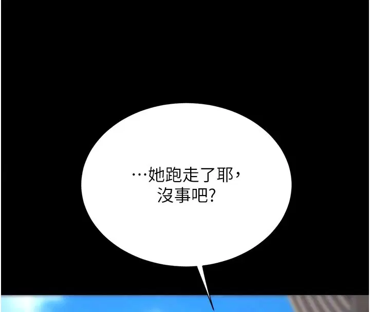 第273話