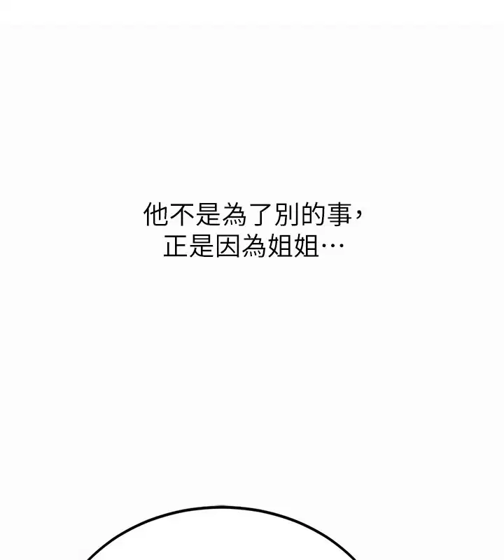 第273話