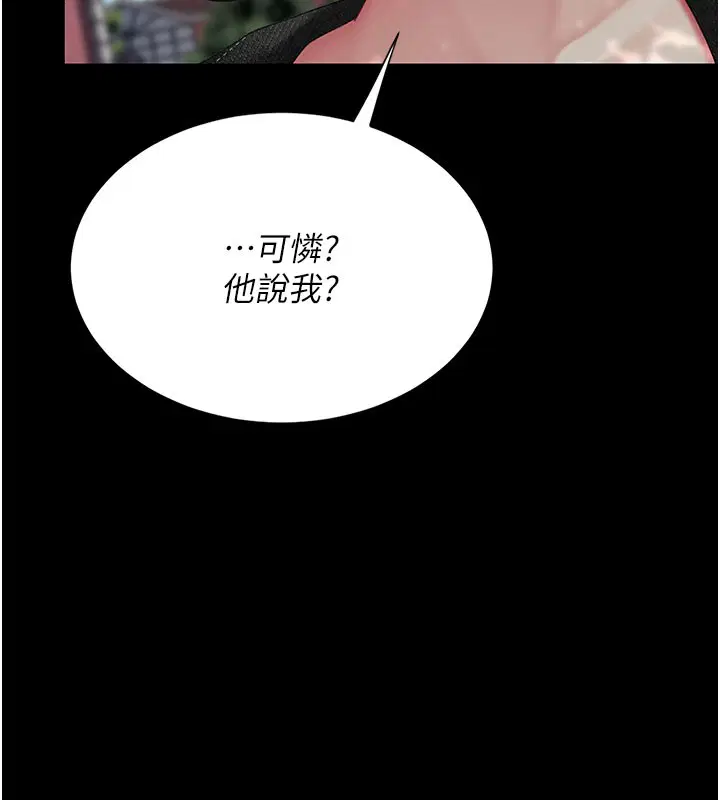 第273話