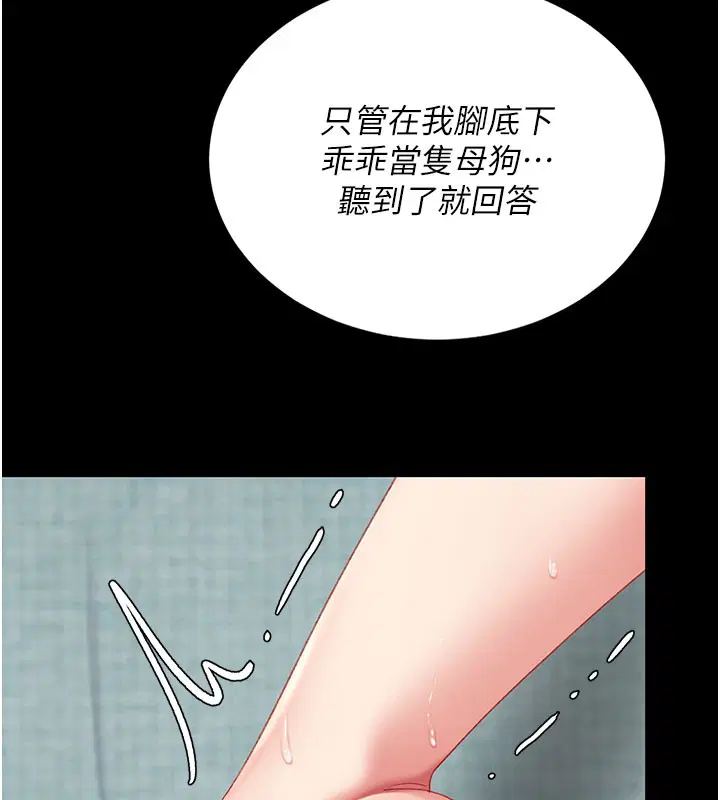 第273話