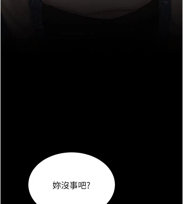 第273話