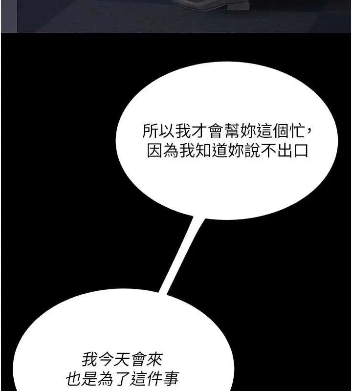 第274話