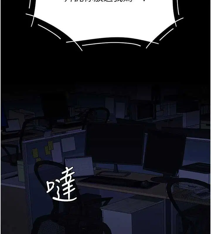 第274話