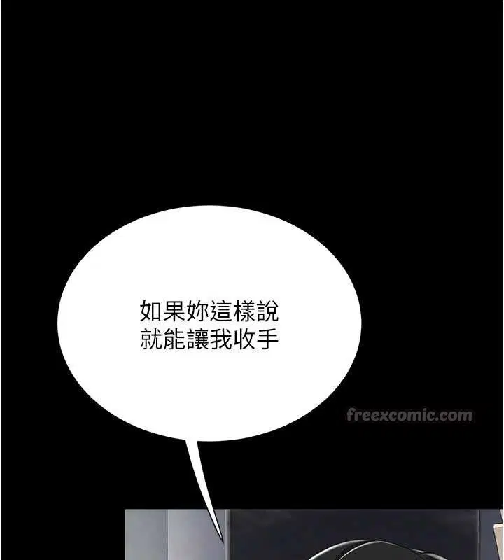 第274話