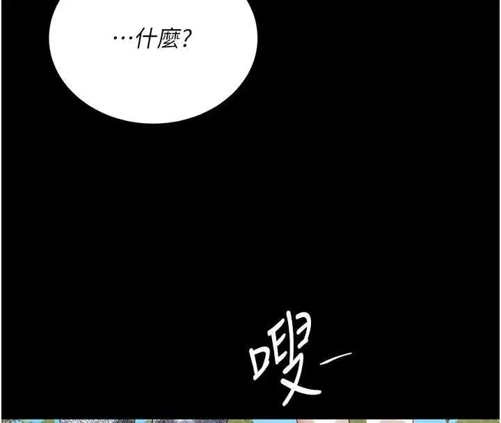 第274話