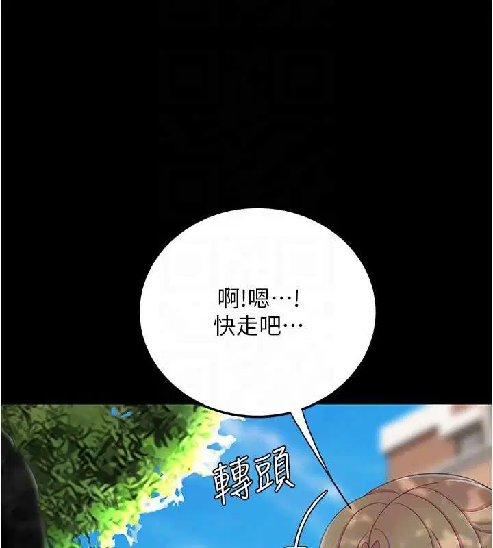 第274話