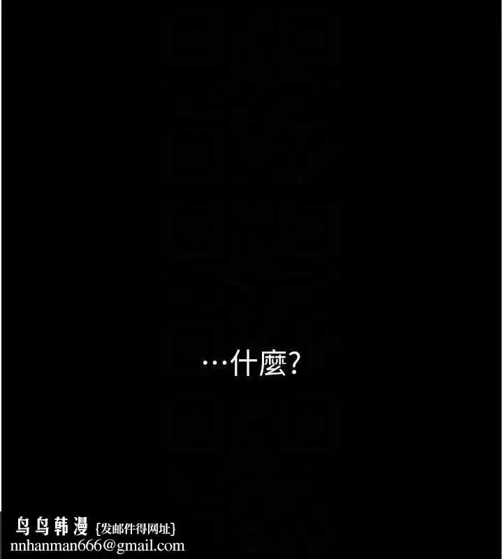 第275話