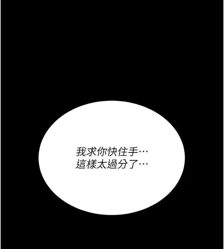 第275話
