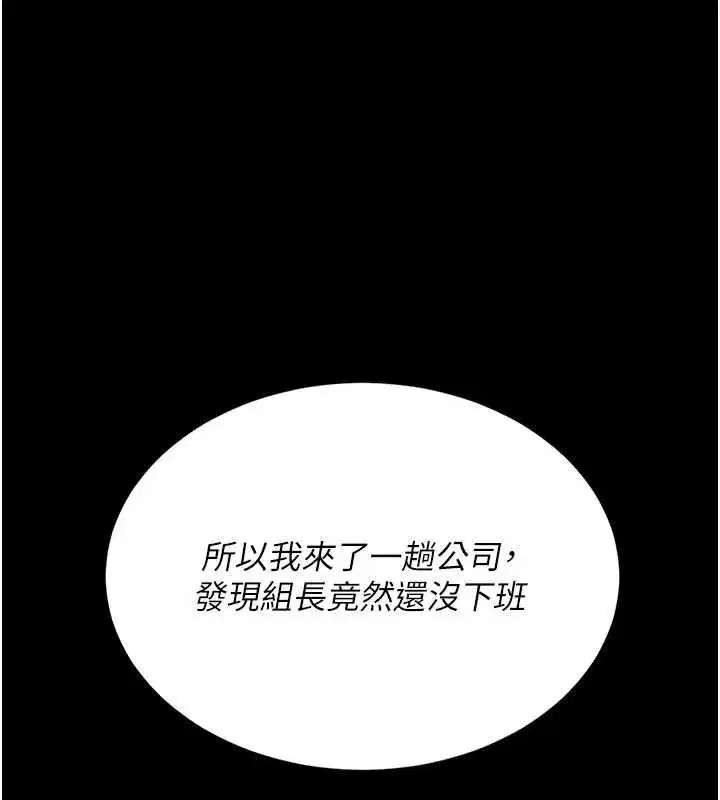 第275話