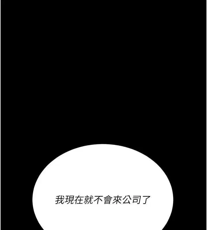 第275話