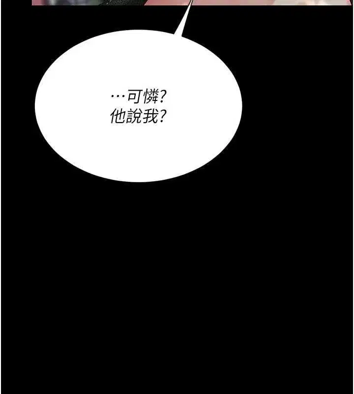 第275話