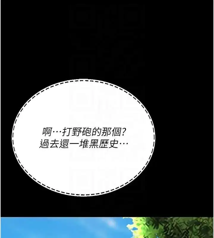 第275話