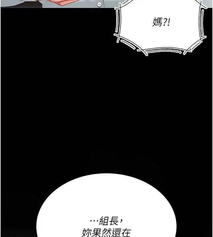 第276話