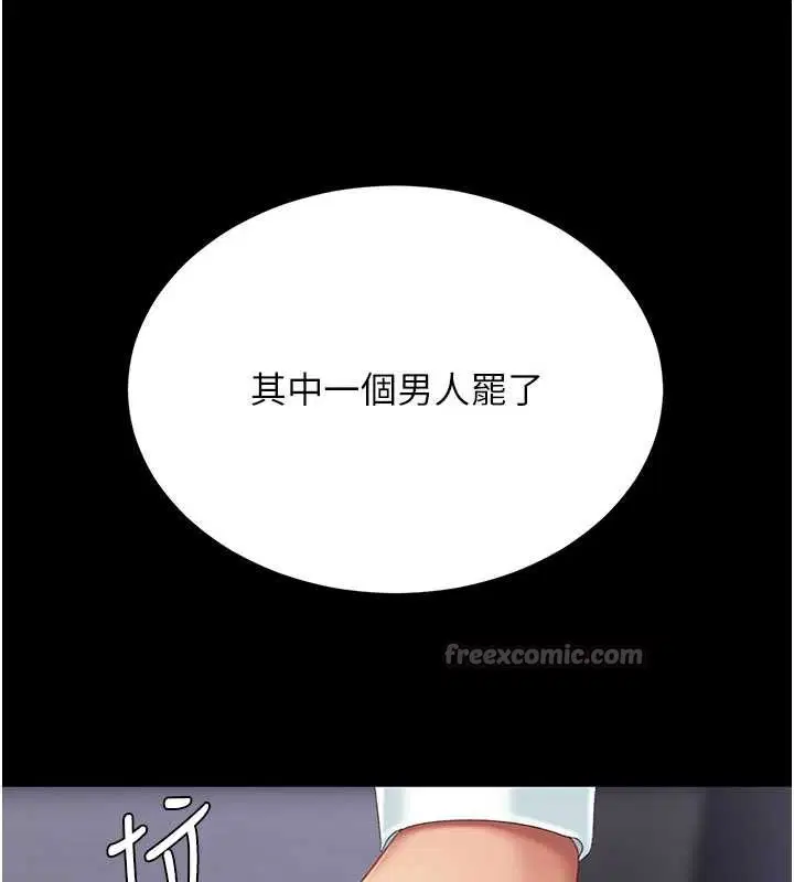 第276話