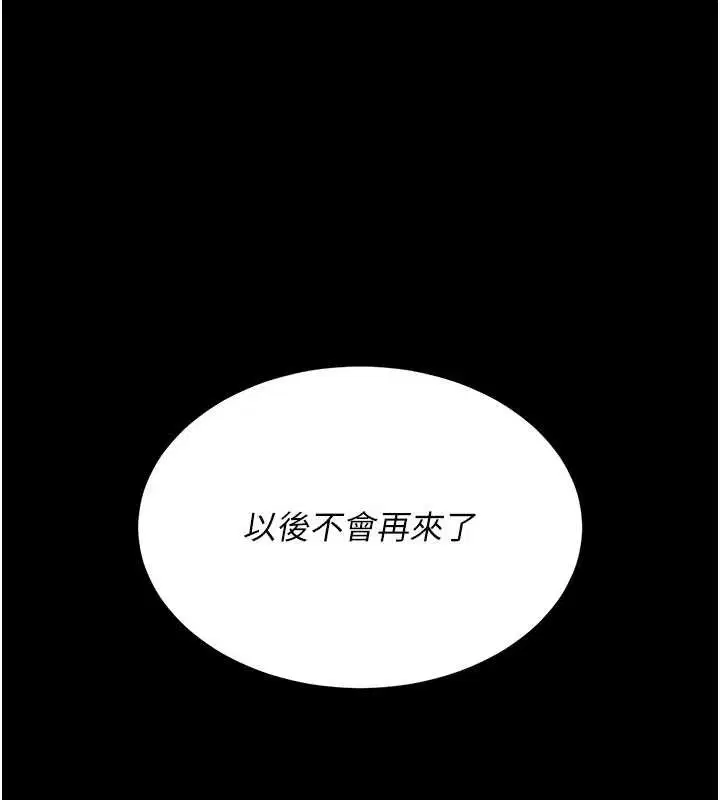 第276話