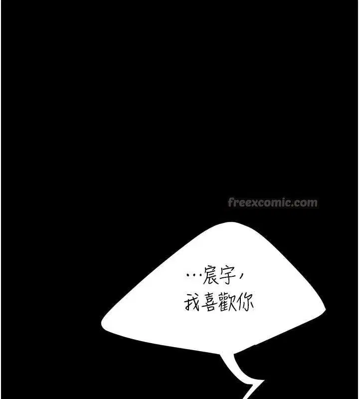 第279話