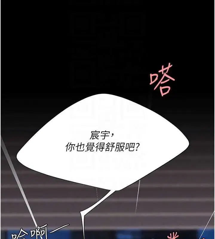 第279話