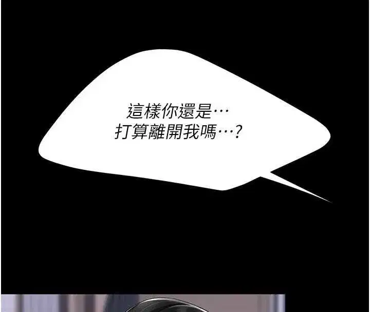 第279話