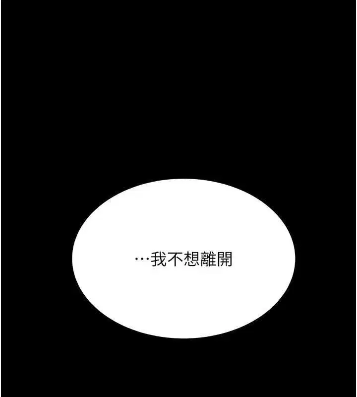 第279話