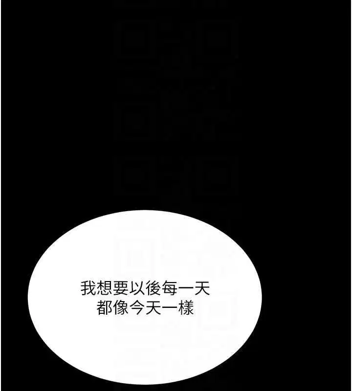 第279話