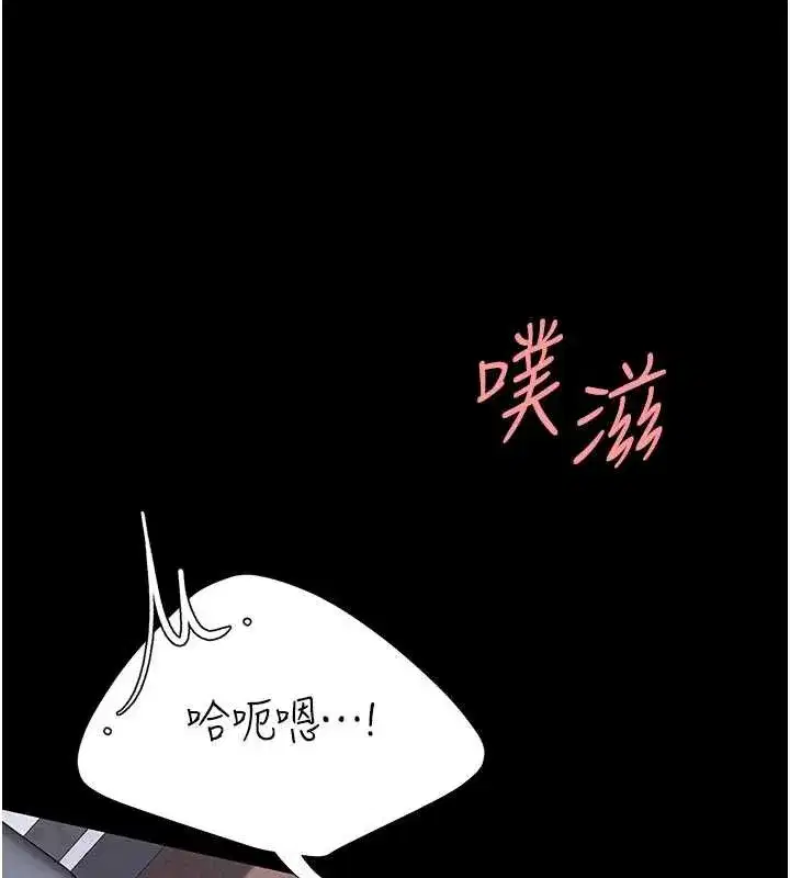 第279話