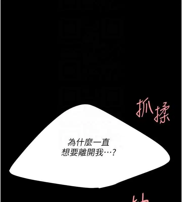 第279話